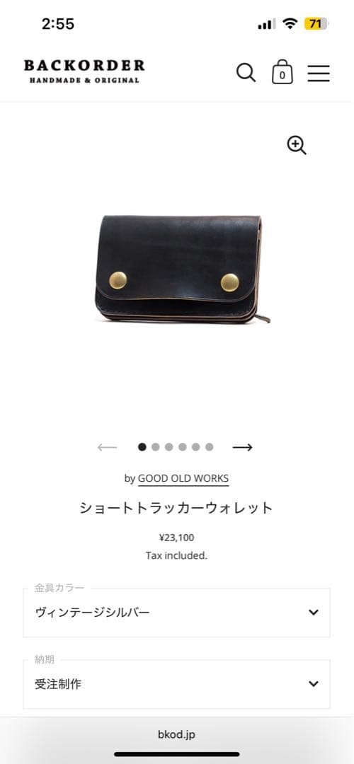 い*ん様 BACKORDER GOOD OLD WORKS トラッカーウォレット