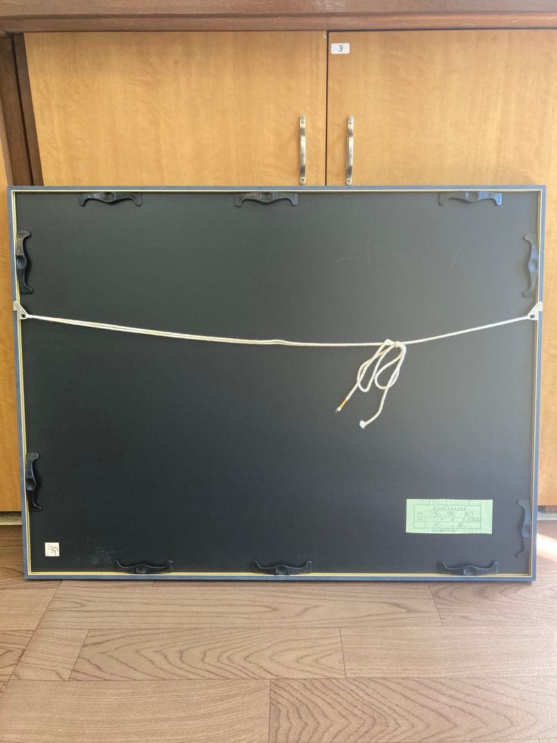 塚瀬剛 作 木版画「光風」船の舵取り 3/30 直筆サイン入り - メルカリ