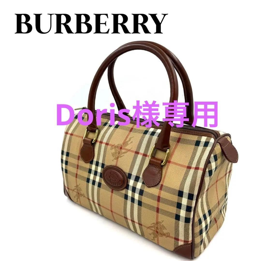 【美品】BURBERRY ノバチェック　ミニボストン　PVCレザー