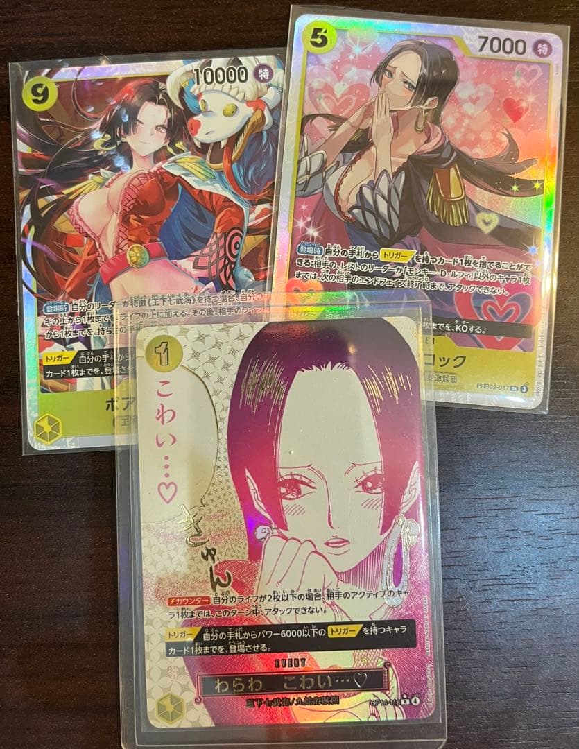 わらわ　こわい　パラレル おまけ付き