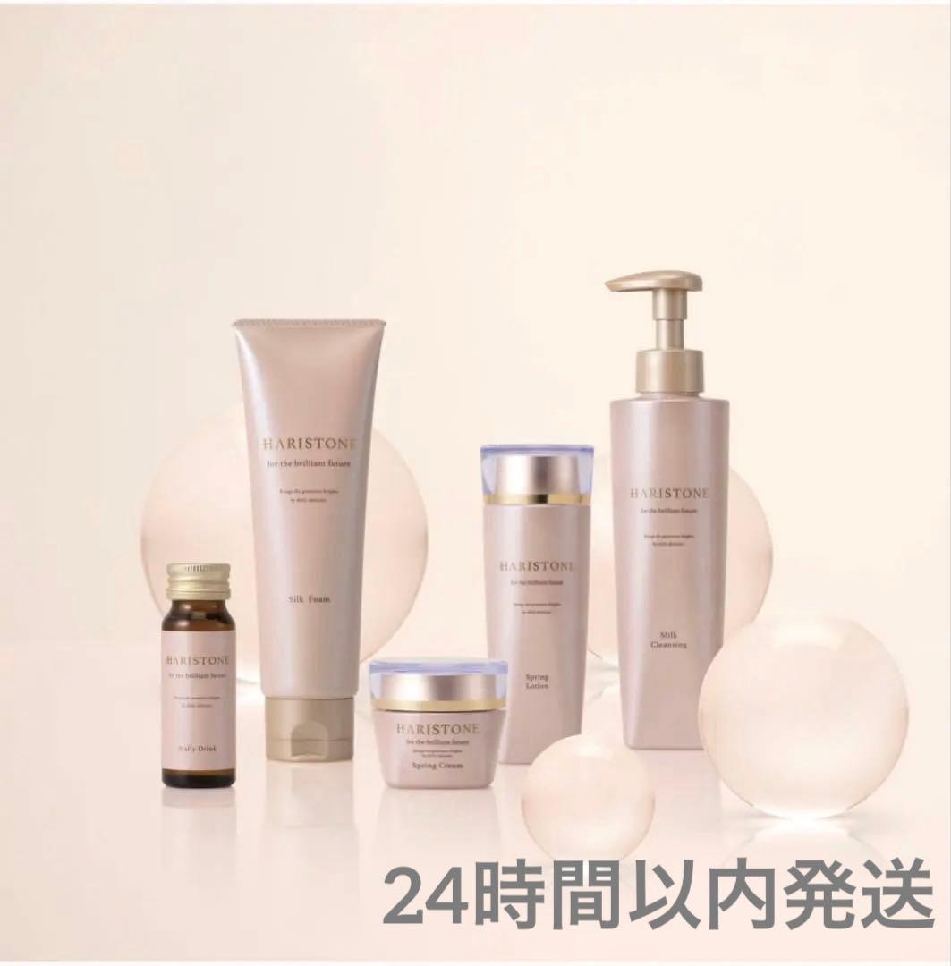 【新品】クレンジング＆フォーム　ハリたるみもっちりお肌　24時間以内発送