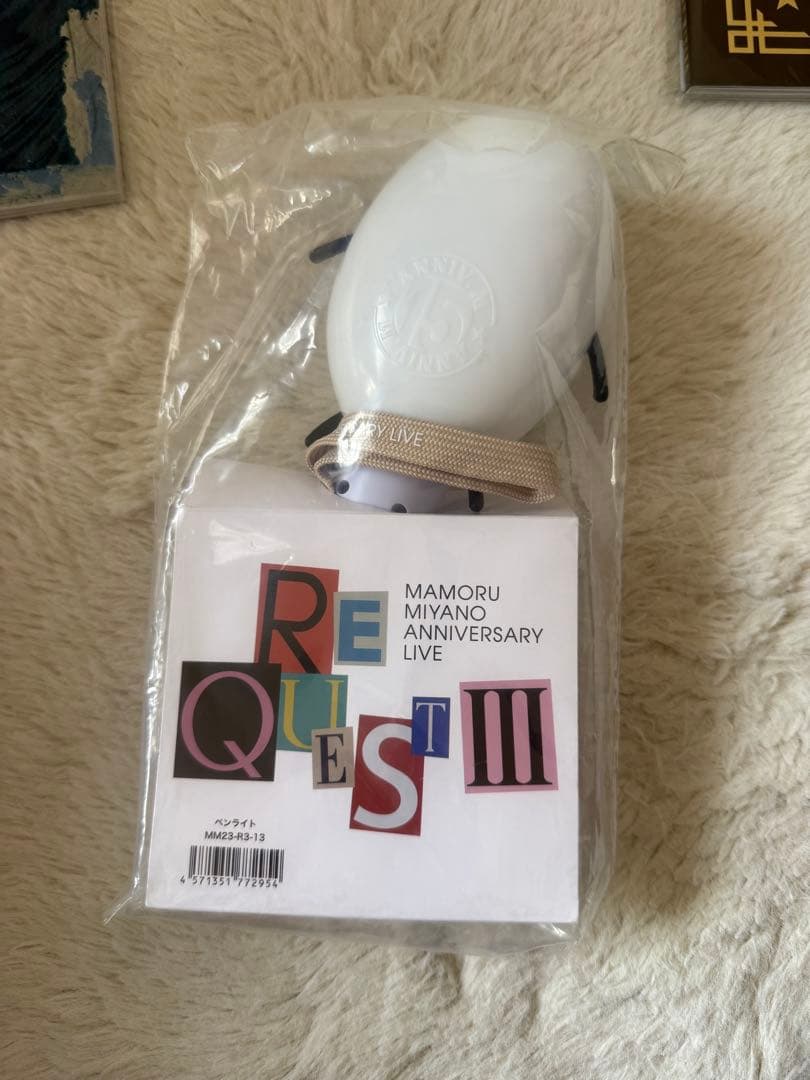 宮野真守 REQUEST III グッズ ペンライト - メルカリ