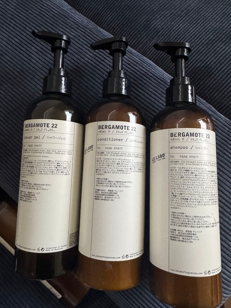 ま*こ様 LE LABO BERGAMOTE22シャンプー・コンディショナー・シ