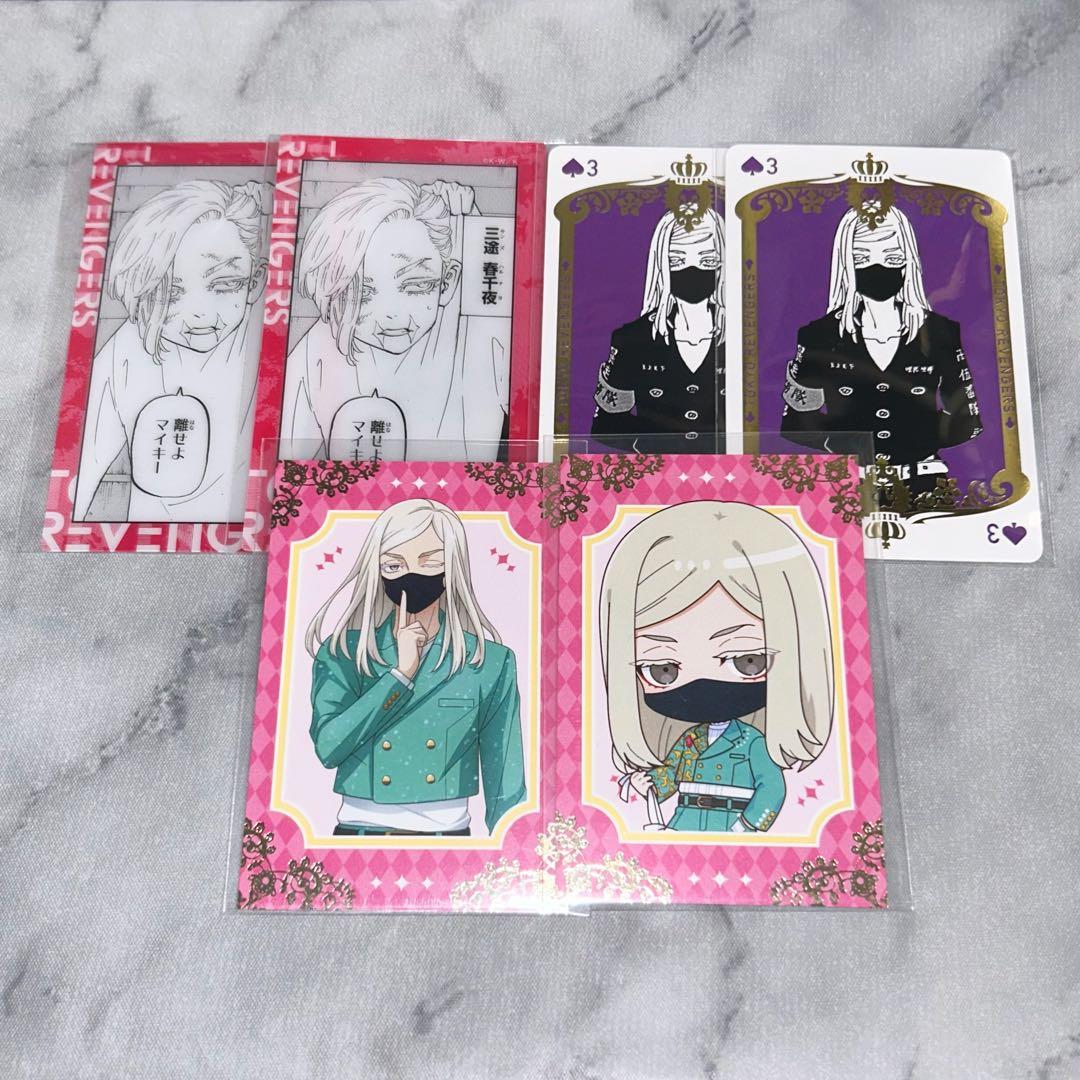 東京リベンジャーズ 三途春千夜 エスクリ 原画展 新体験展 カード
