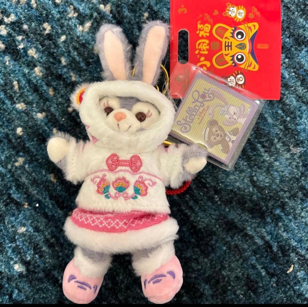 上海ディズニー 旧暦新春 寅年 ステラルー ぬいぐるみキーホルダー