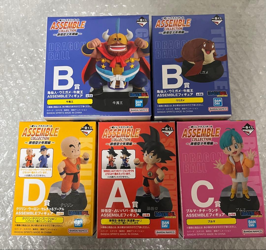ドラゴンボール ASSEMBLE COLLECTION フィギュア 一番くじ