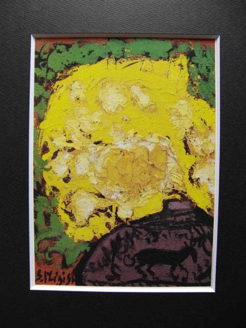 三岸 節子、「花」、希少画集・額装画、日本製・新品額縁にて額装致します