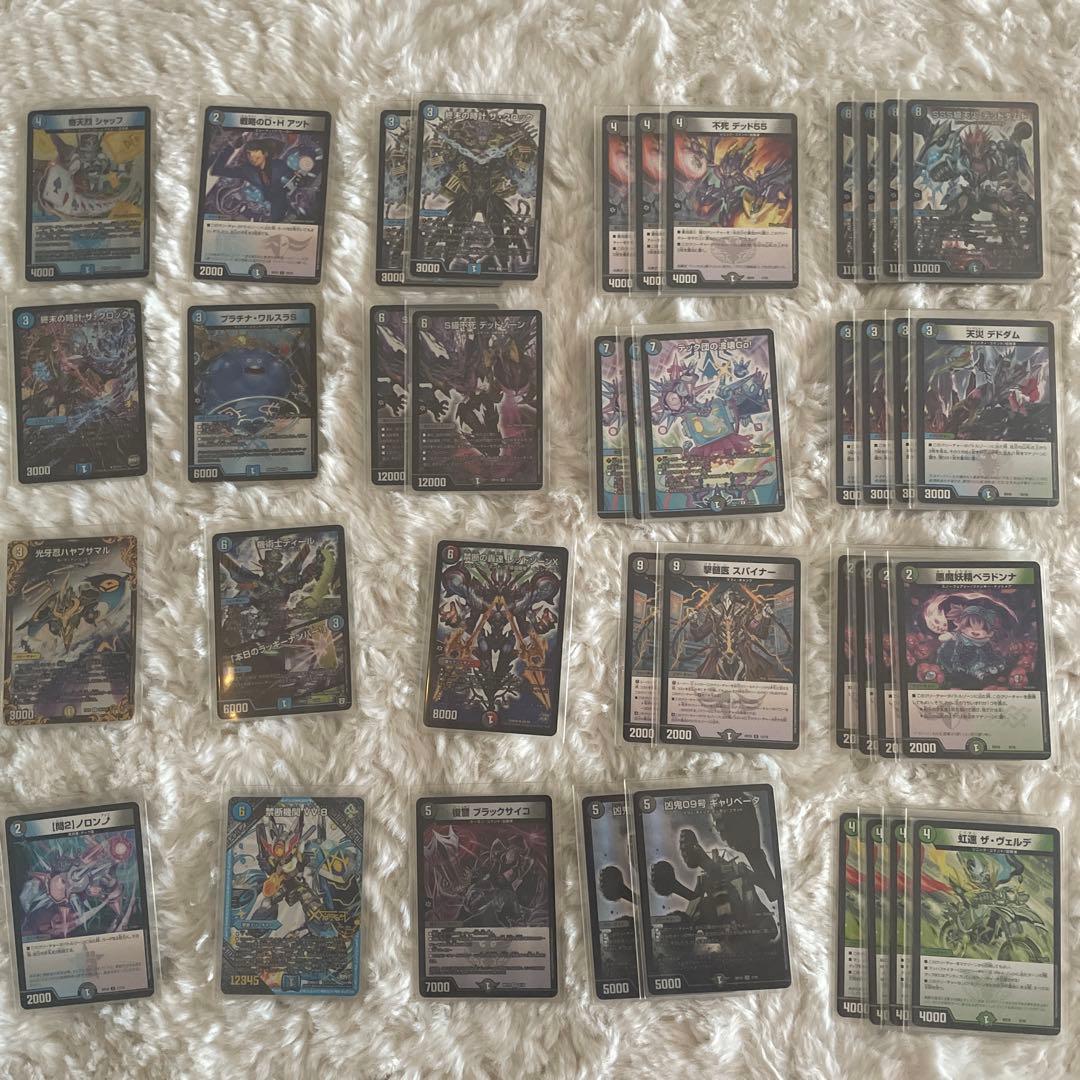 デュエルマスターズ デッドダムドデッキ　3重スリーブ