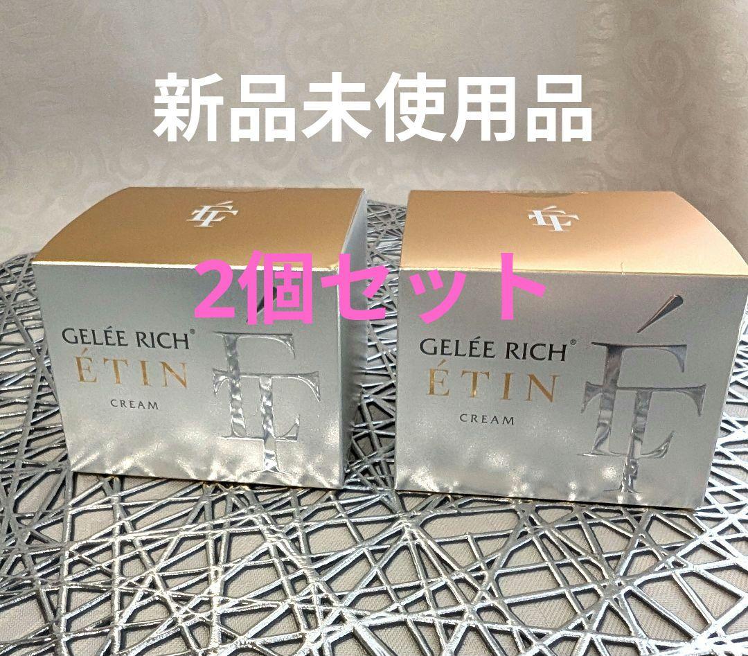 ジュレリッチ エタン クリーム 30g