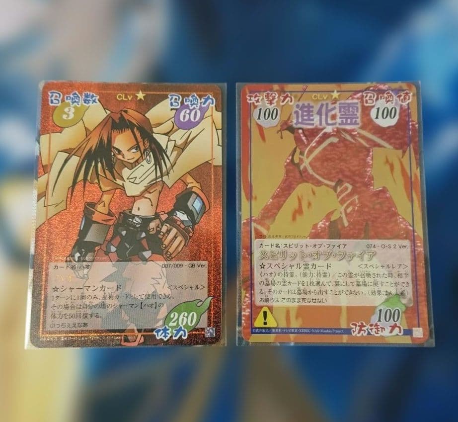 シャーマンキング 超占事略決カード ハオSP