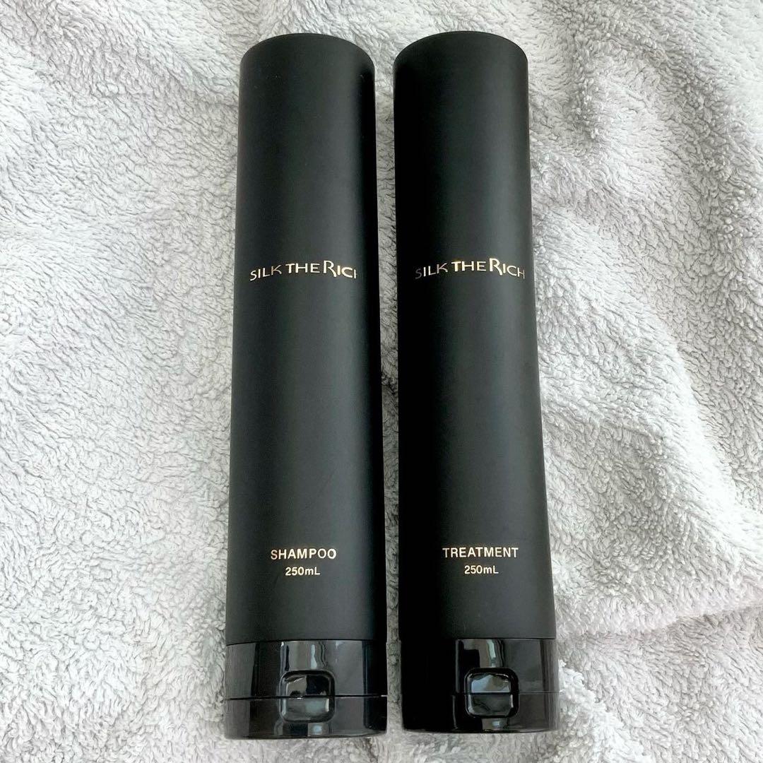 SILK THE RICH シャンプー・トリートメントセット 250ml
