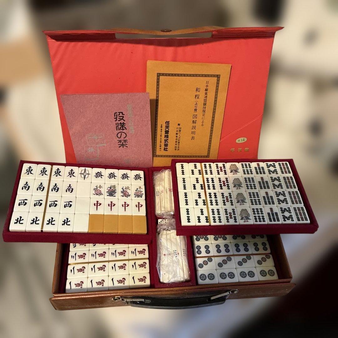 希少！任天堂 役満金牌 希少】 麻雀牌 任天堂 役満 金牌 - メルカリ