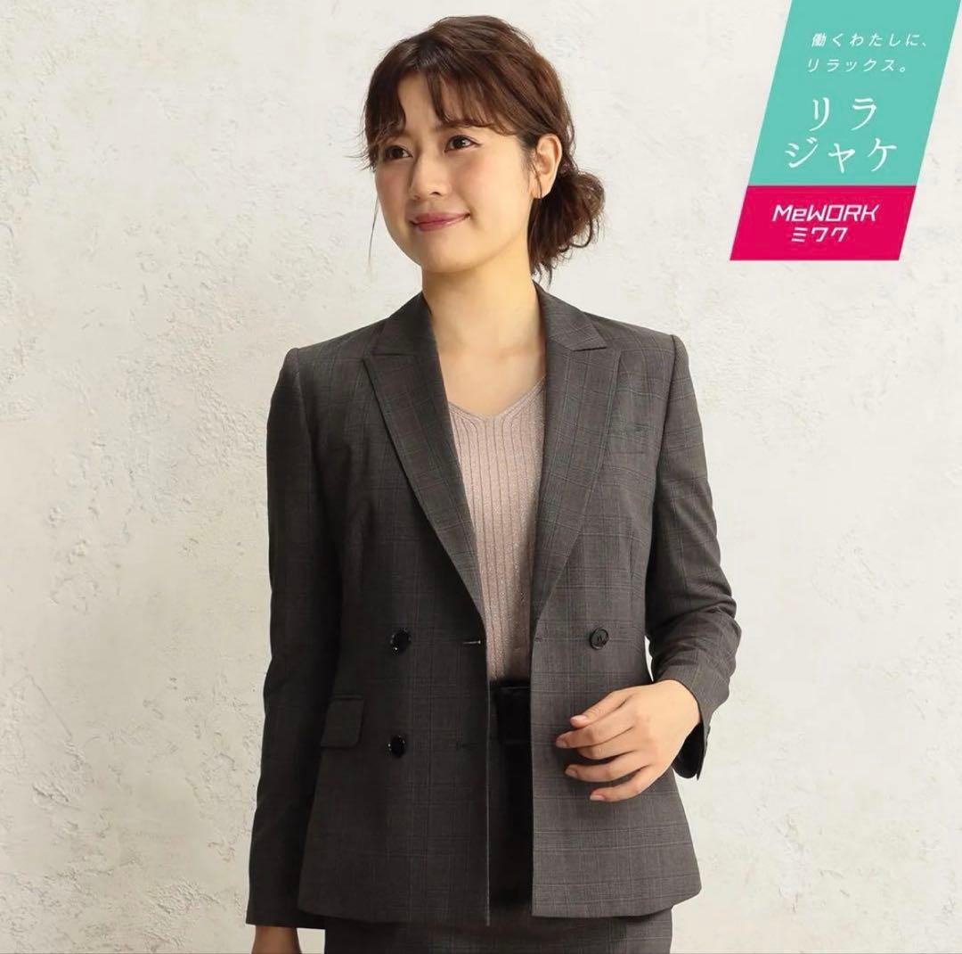 ミワク スーツ セットアップ 茶チェック ダブルジャケット パンツ リラジャケ