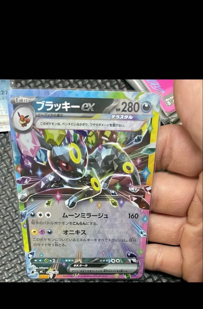 ブラッキーex [MC 446/742] スタートデッキ100バトルコレクション