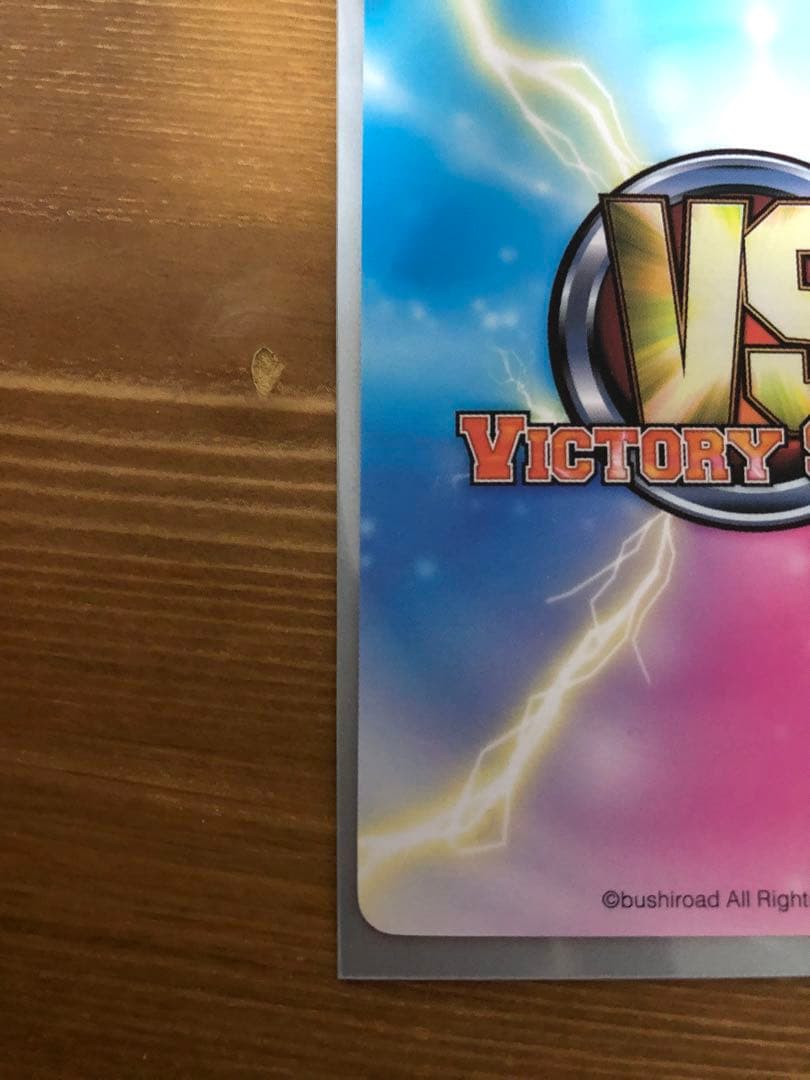 ヴィクトリースパーク 桜野くりむ 生徒会の一存 SP サイン - メルカリ