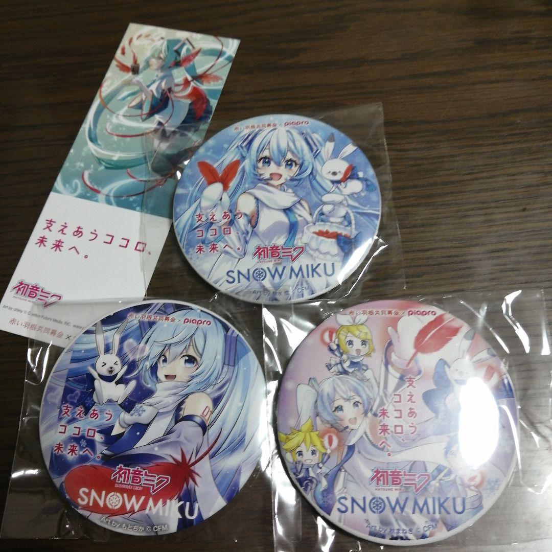雪ミク 缶バッジ しおり 赤い羽根共同募金 雪まつり - メルカリ