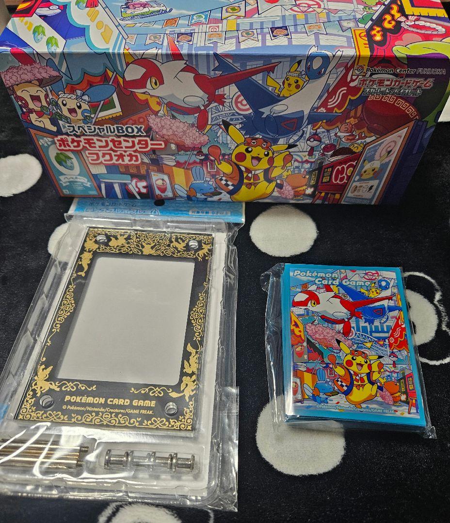 ポケモンカードゲームサプライまとめ売り - メルカリ