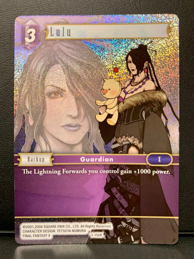 FFTCG ルールー FF10 ホロ プレミアムカード 英語版 希少 - メルカリ