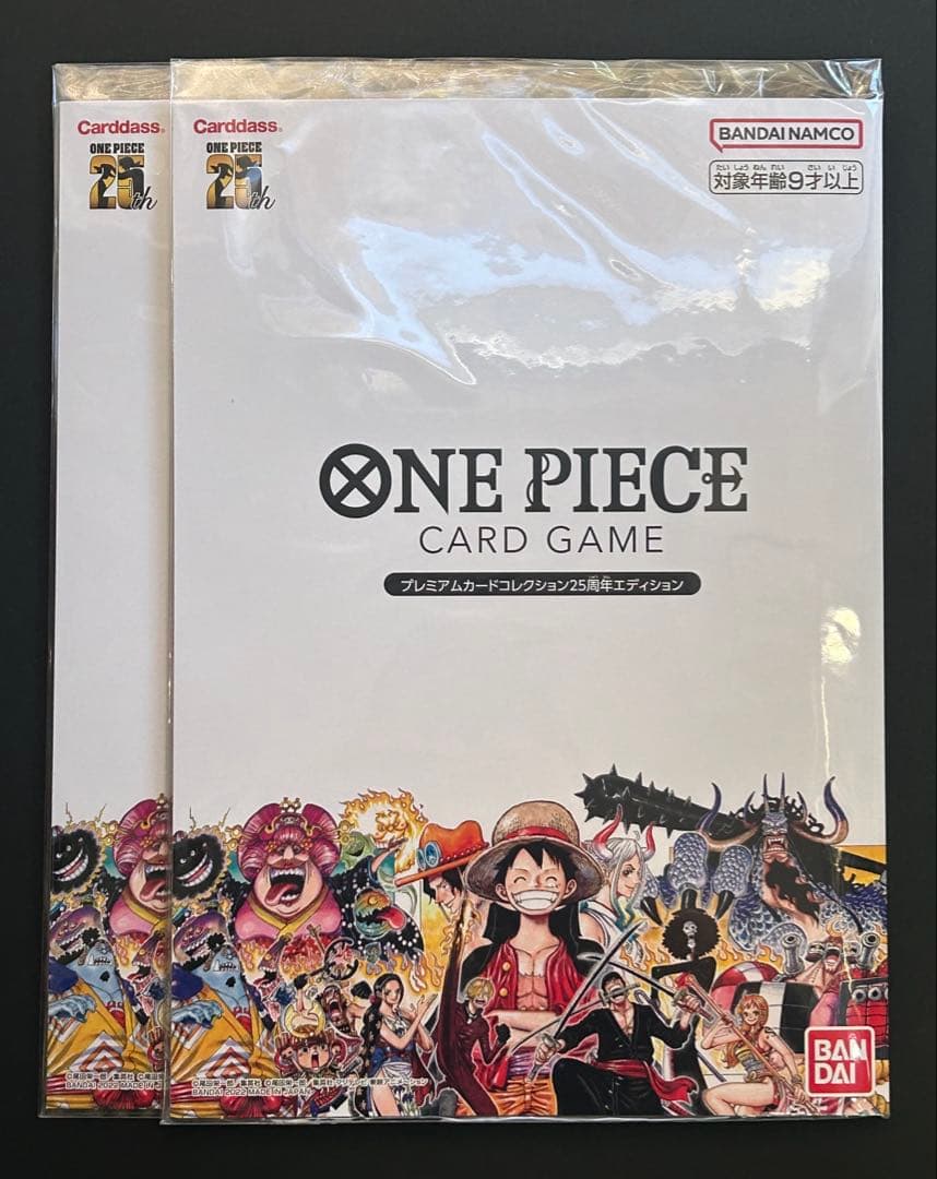 プレミアムカードコレクション　25周年　エディション