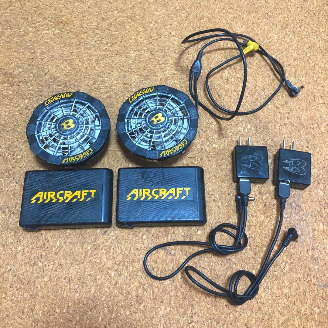 バートル 空調服 ファン バッテリー (ファンとバッテリーのみ) BURTLE（バートル） ファン2個 バートル社製バッテリー対応ケーブル