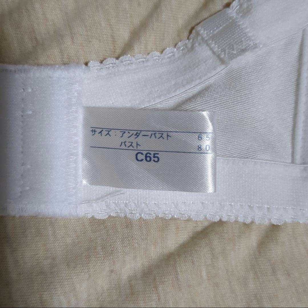 セモアブライダルインナー C65 / 58 - メルカリ