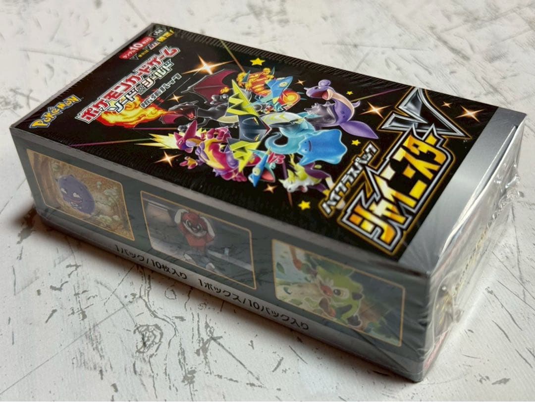 3-20】【新品未開封】シャイニースターV BOX シュリンク付き - メルカリ