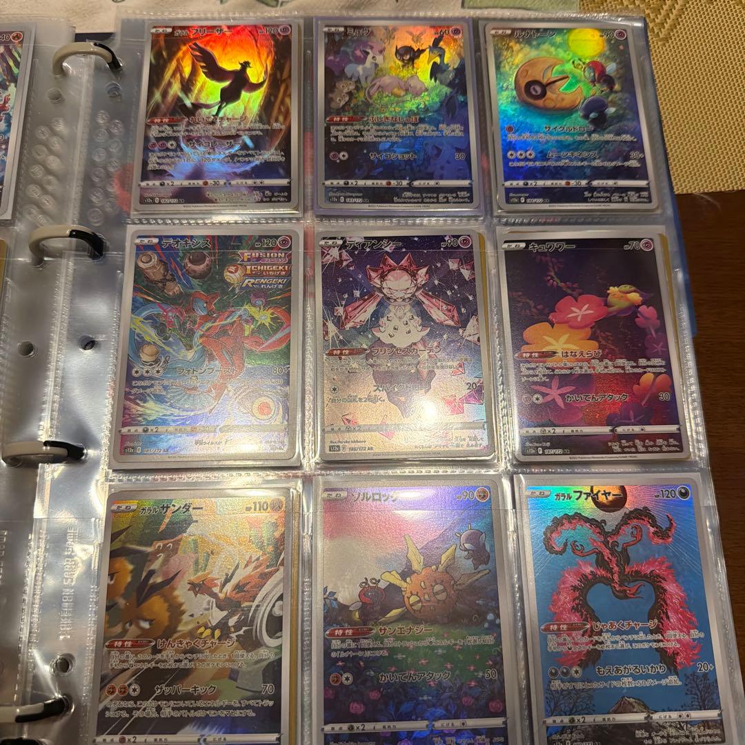 コンプ AR まとめ売り VSTARユニバース 全28種 - メルカリ