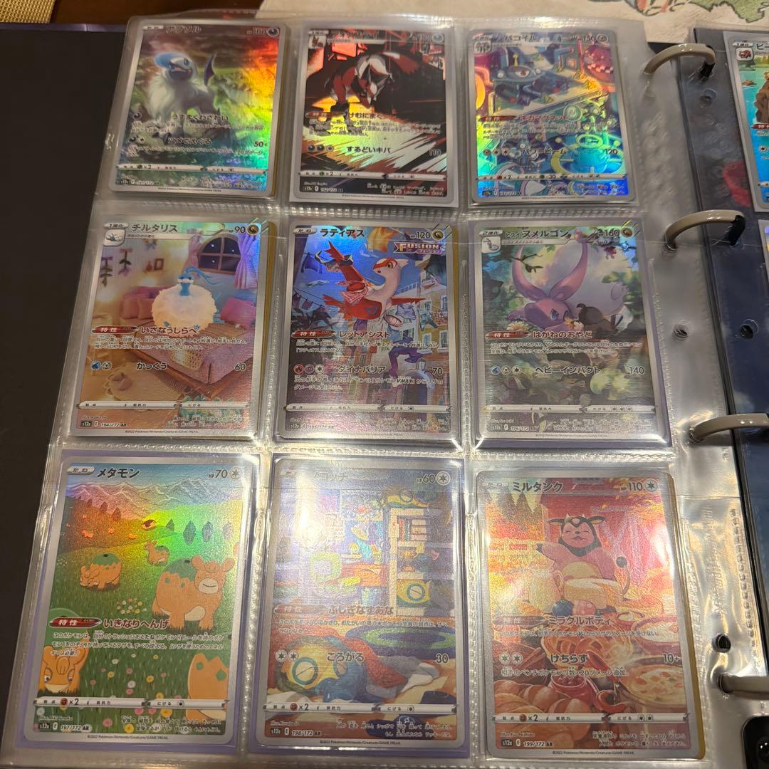 コンプ AR まとめ売り VSTARユニバース 全28種 - メルカリ