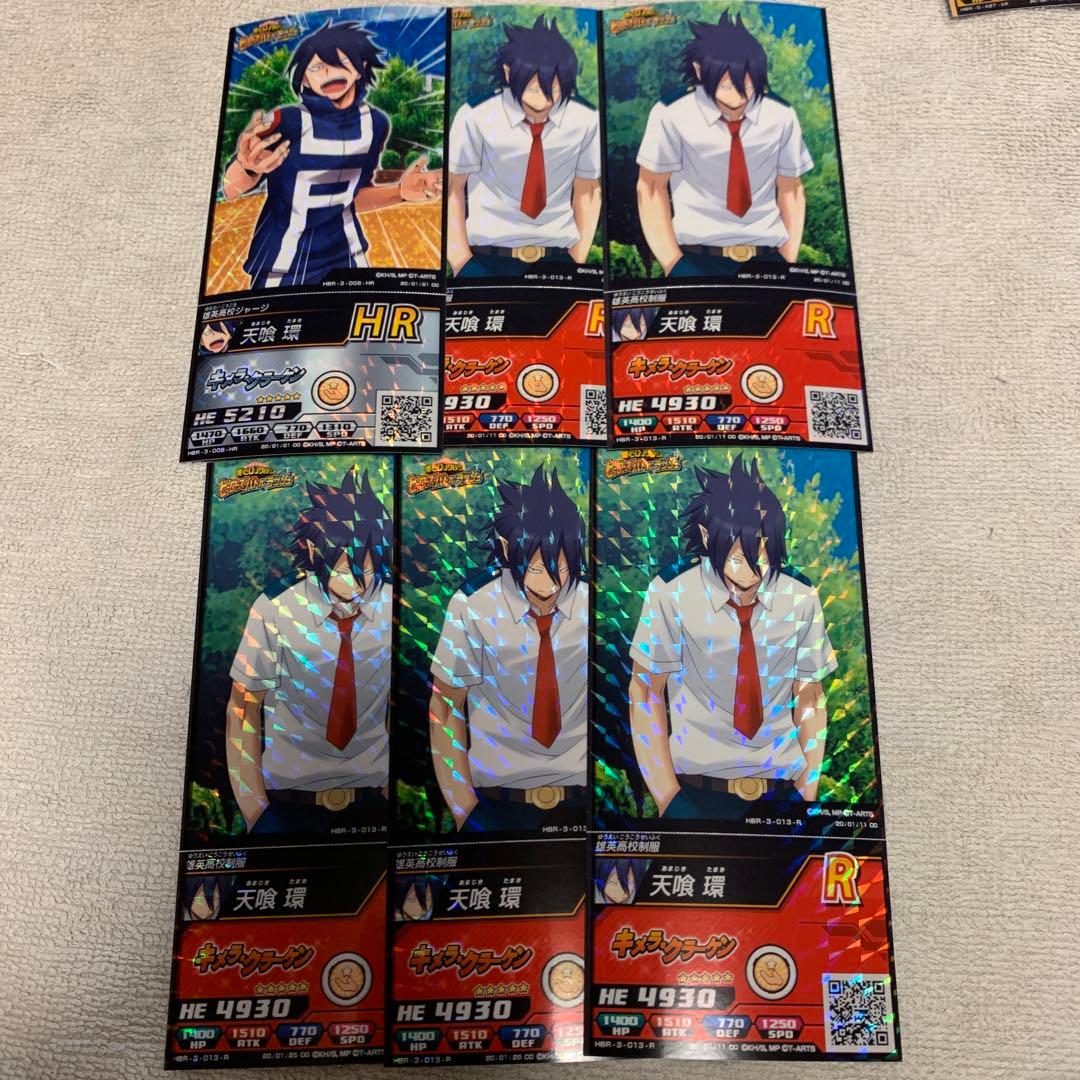 20 僕のヒーローアカデミア ヒロバト カード 激突ヒーローズバトル 天