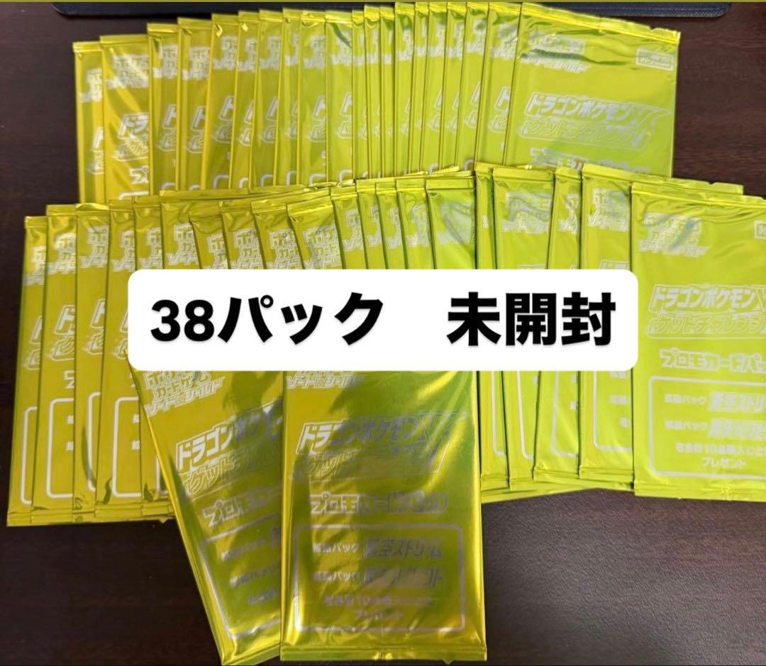 ドラゴンポケモンV ゲットチャレンジ プロモ　38パック