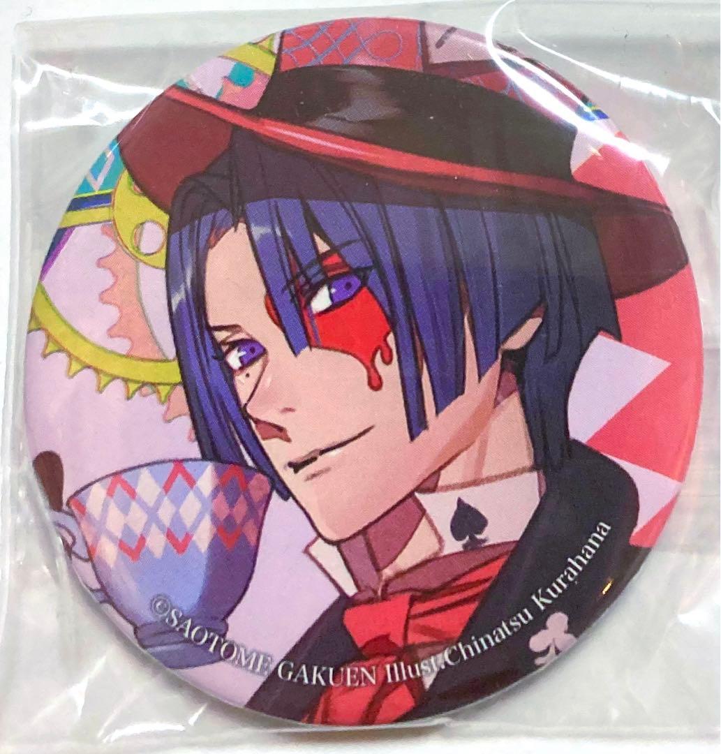 うたプリ 缶バッジ 聖川真斗 ロスアリ Masterpiece Show 企画展 - メルカリ