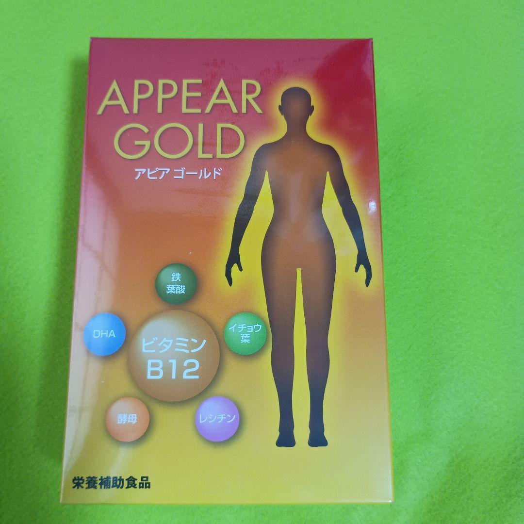 健康に！　アピアゴールド　ビタミンB12 1500μg＋45種類　栄養補助食品