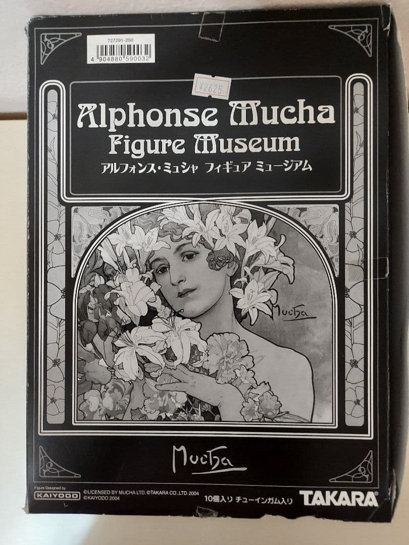 TAKARA アルフォンス・ミュシャ フィギュア ミュージアム 全10種 Amazon.co.jp: タカラ アルフォンス・ミュシャ フィギュアミュージアム