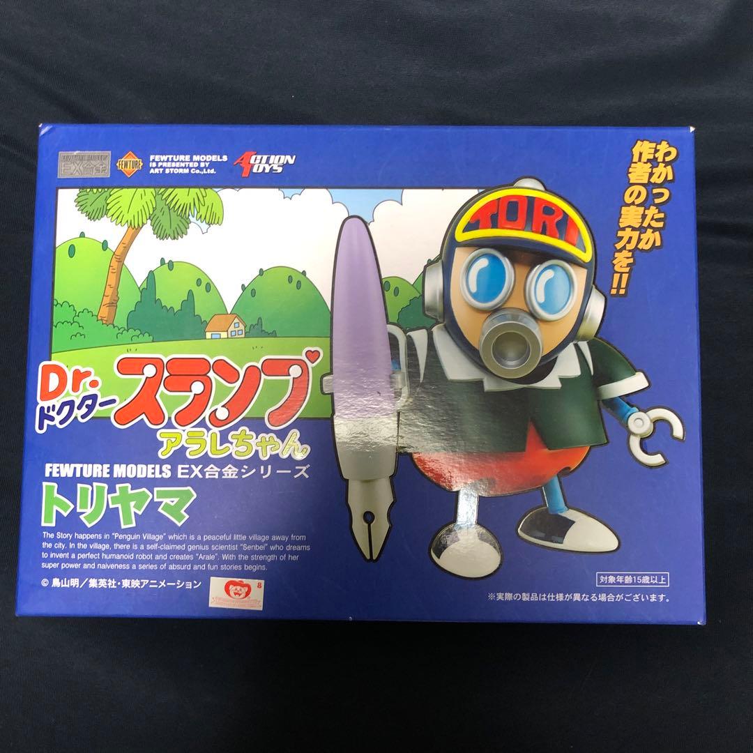 EX合金 トリヤマロボ 超合金魂 アラレちゃん ドラゴンボール 鳥山明