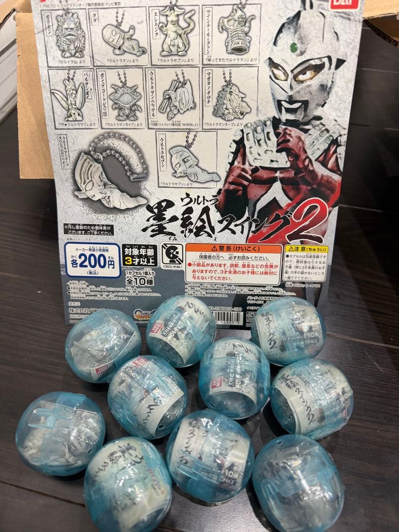 【未開封】ウルトラ墨絵スイング2／フルコンプセット ウルトラ墨絵スイング02｜ガシャポンオフィシャルサイト