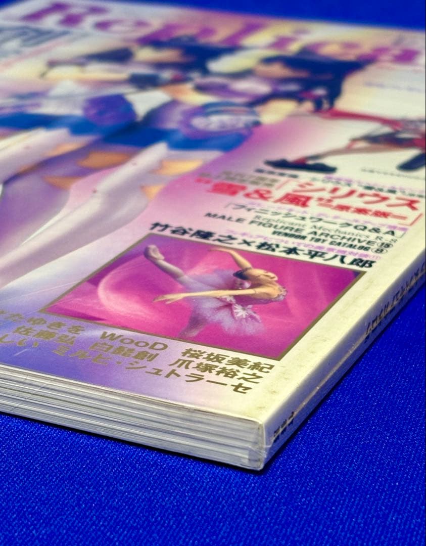 ☆新品未開封 レプリカントVol.19 創作のハイブリッド Replicant