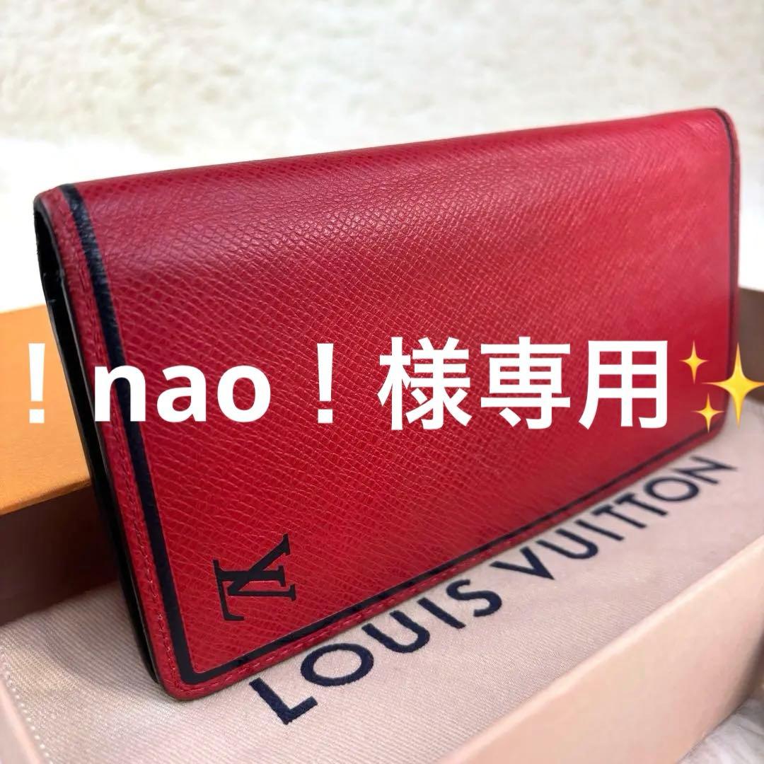 ！nao！！希少！ルイヴィトン タイガ ポルトフォイユ 財布 M63437