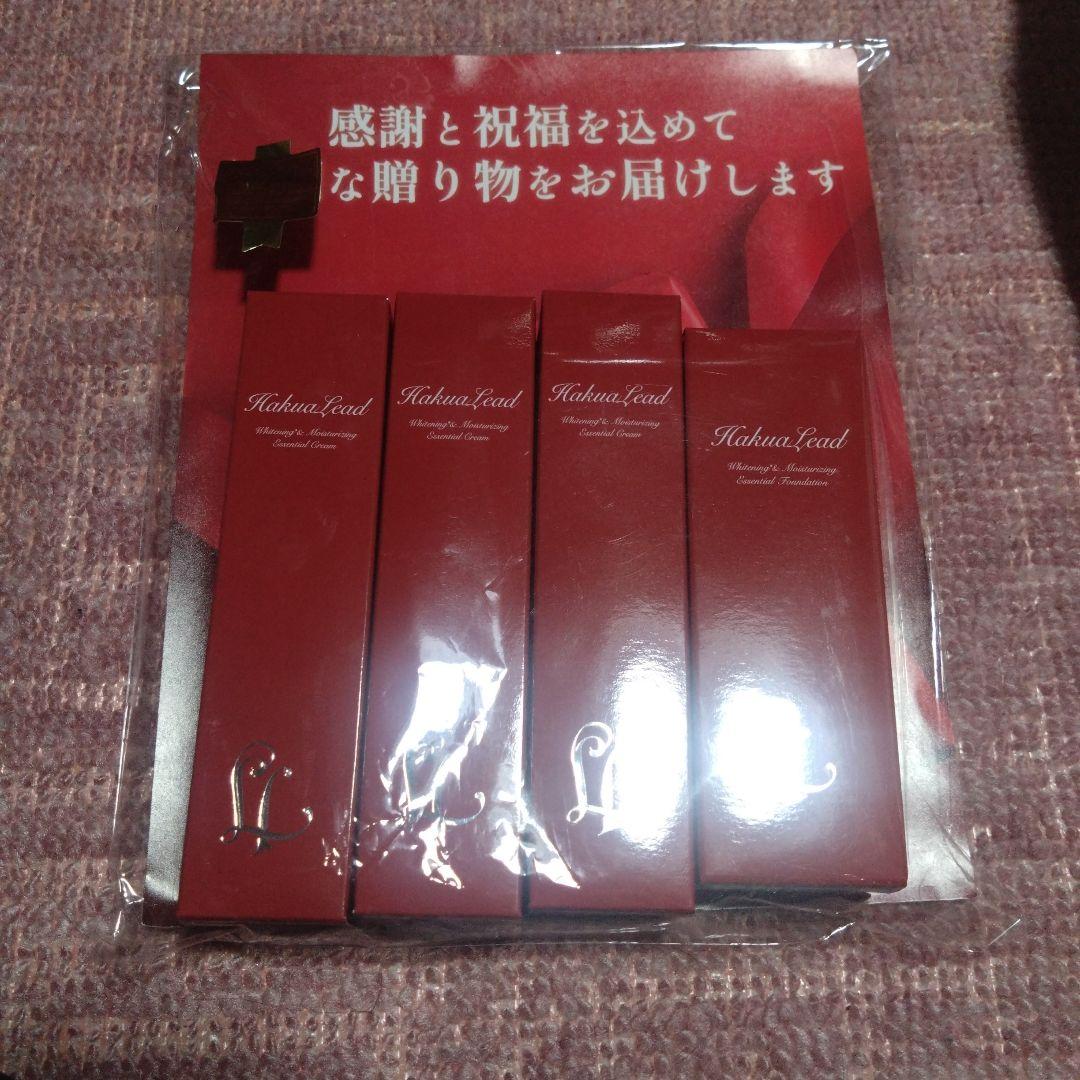 ハクアリード 化粧品セット