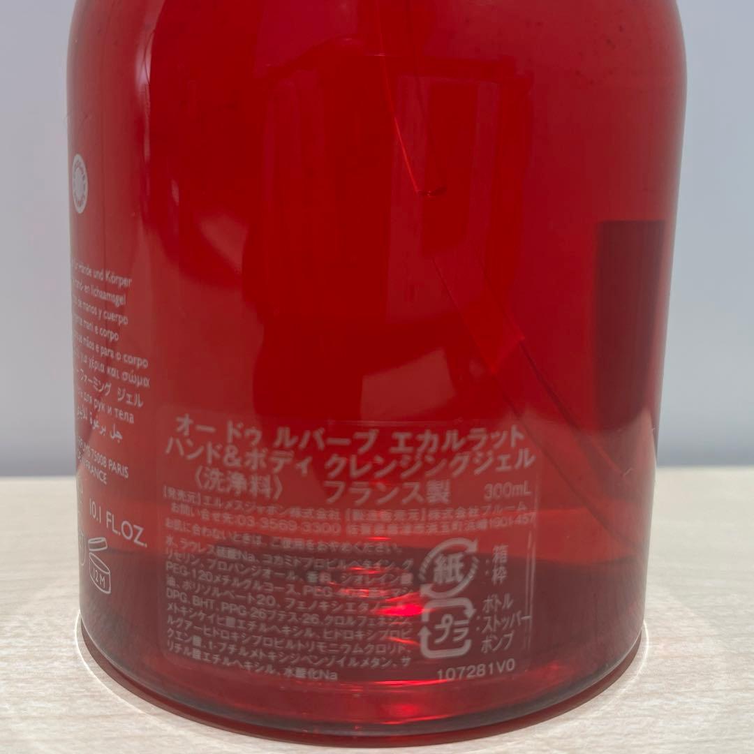 HERMES エルメス ハンドソープ ボディーソープ兼用 300ml - メルカリ