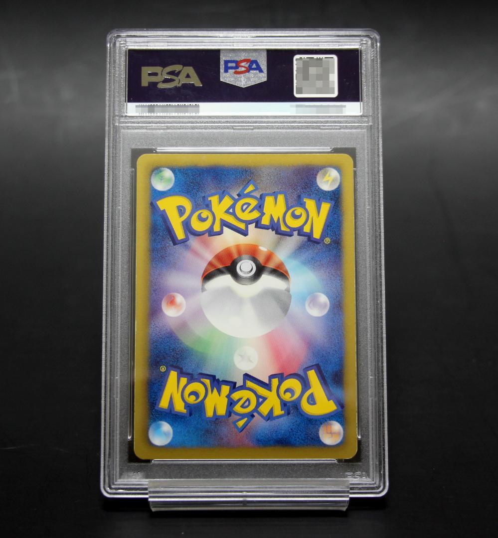 超希少PSA9】ポケモンエンタープライズ しょこたん EBB 1ED 中川翔子