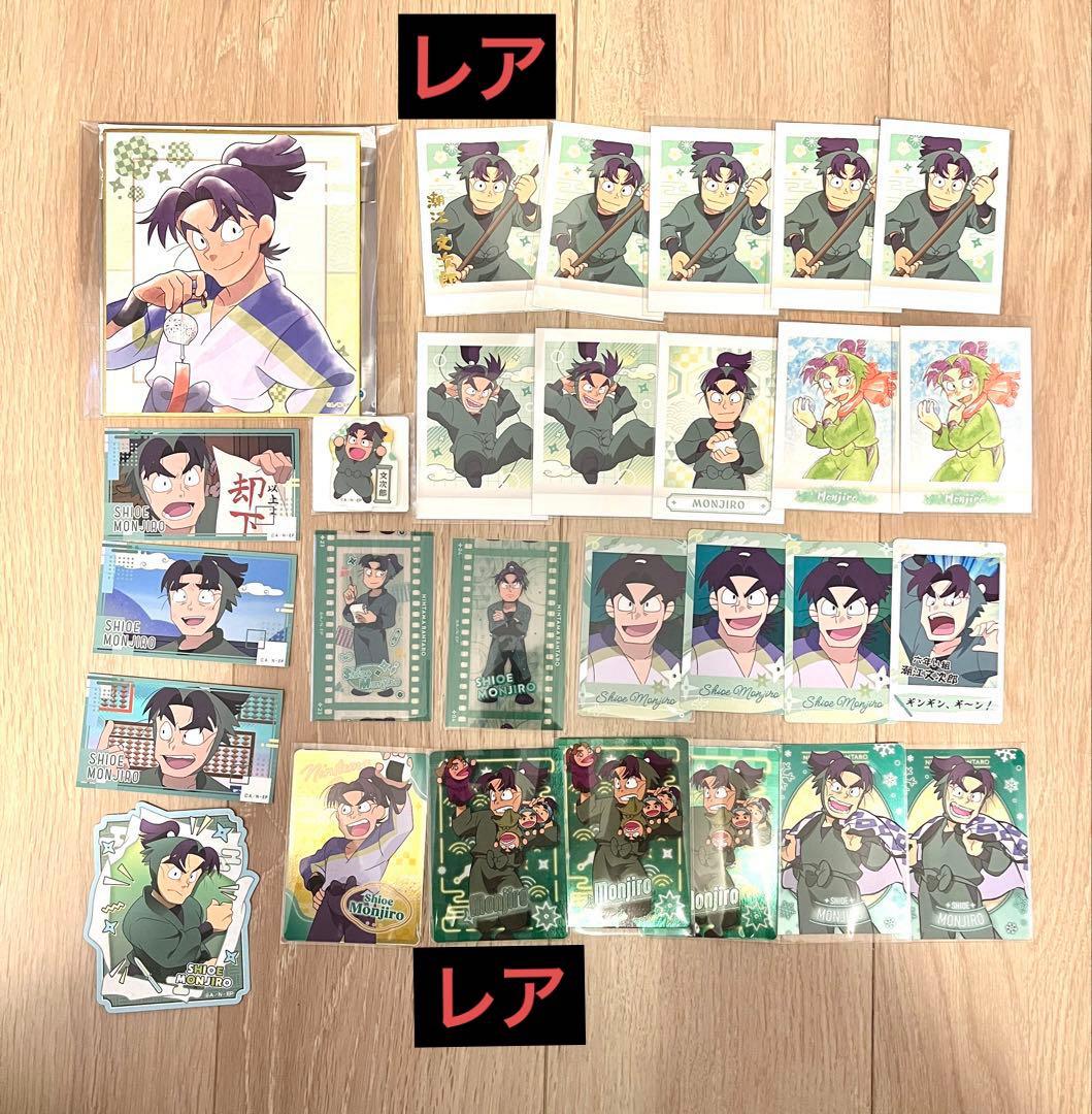 忍たま乱太郎 潮江文次郎まとめ売り - メルカリ