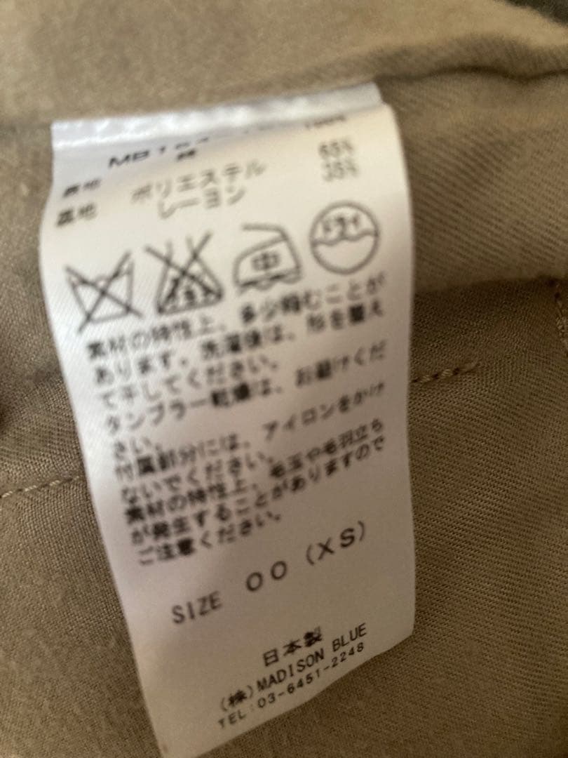 短期出品‼️マディソンブルーバギーサテン ミリタリージャケット 00