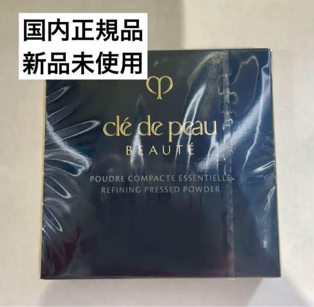 国内正規品　クレドポーボーテ　プードルコンパクトエサンシエル n 【本体】