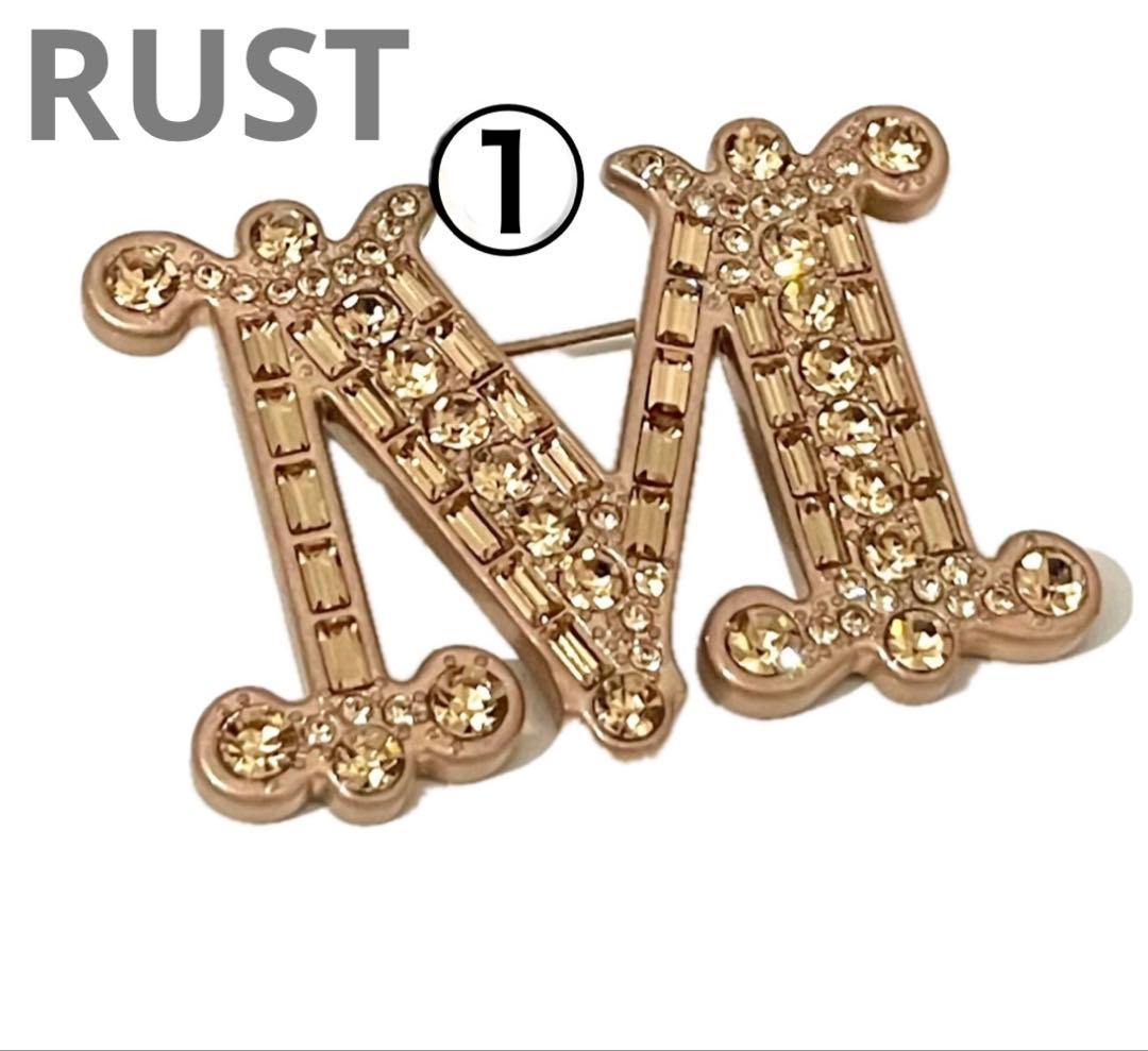 Max Mara 訳あり①2025新作 Mロゴ RUST クリスタルブローチ