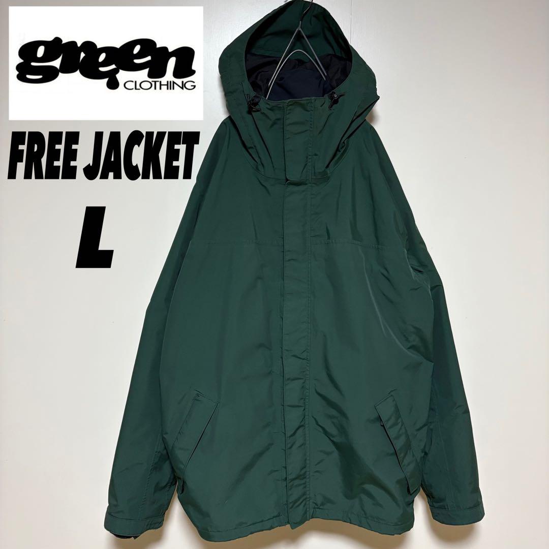 グリーンクロージング ウェア スノーボード パウダー スノーサーフ フリーラン