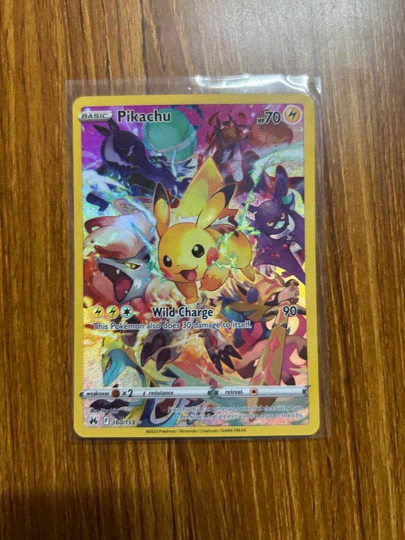 プレシャスコレクターボックス ピカチュウ プロモ160/159英語版