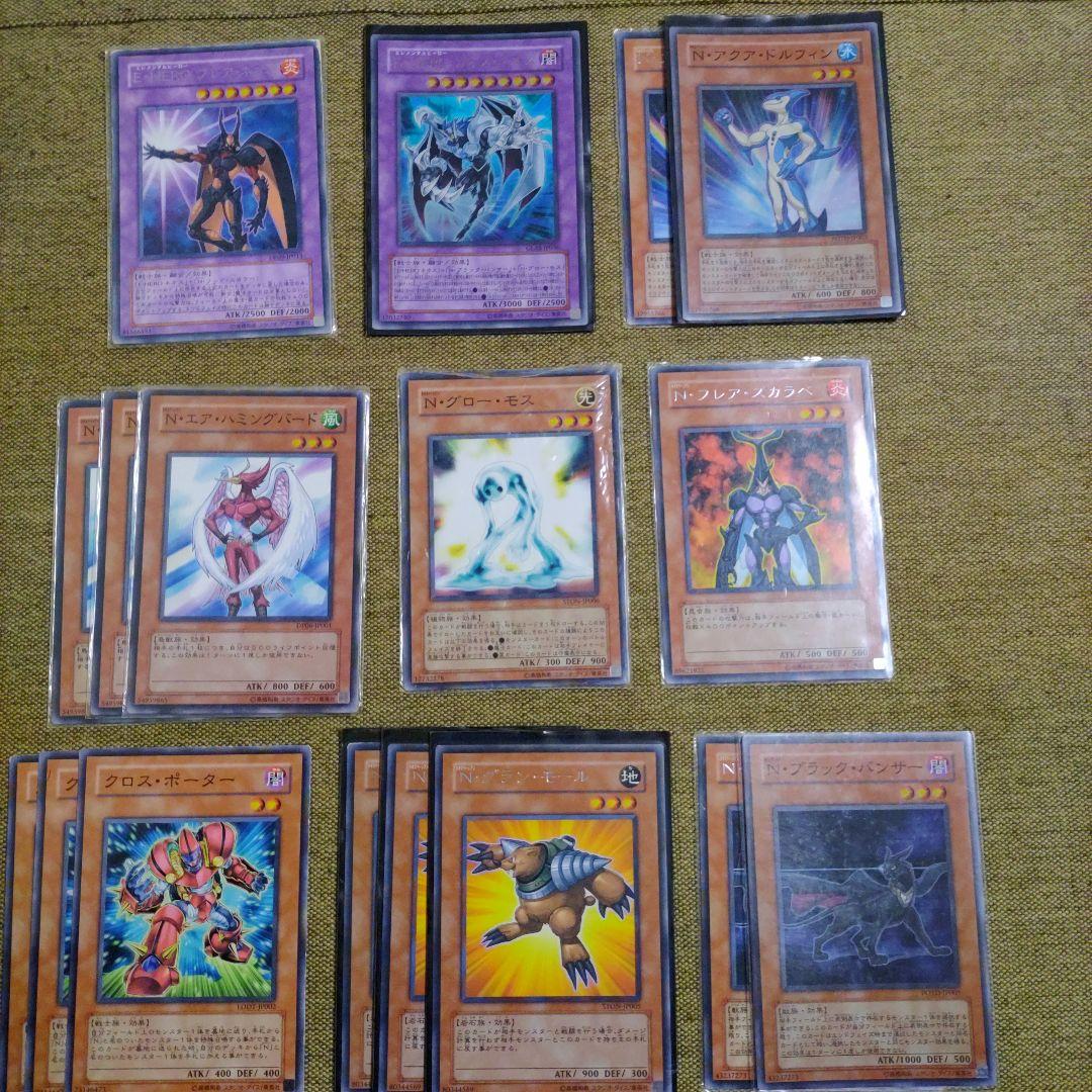 遊戯王 ネオスペーシアン セット - メルカリ