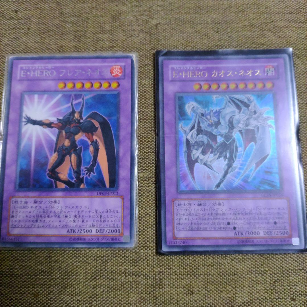 遊戯王 ネオスペーシアン セット - メルカリ