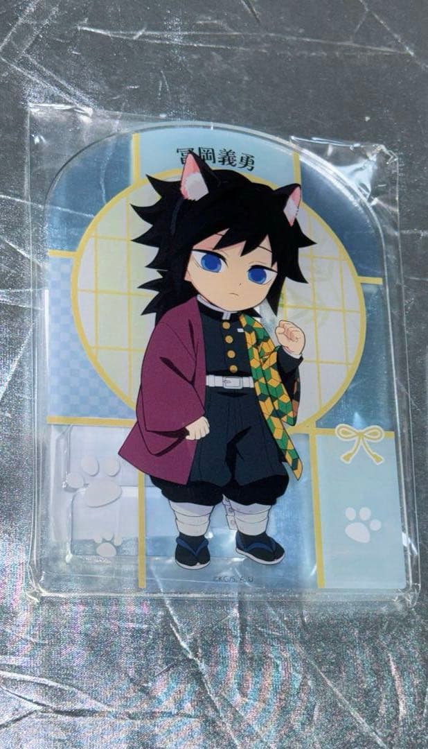 冨岡義勇 アクリルスタンド