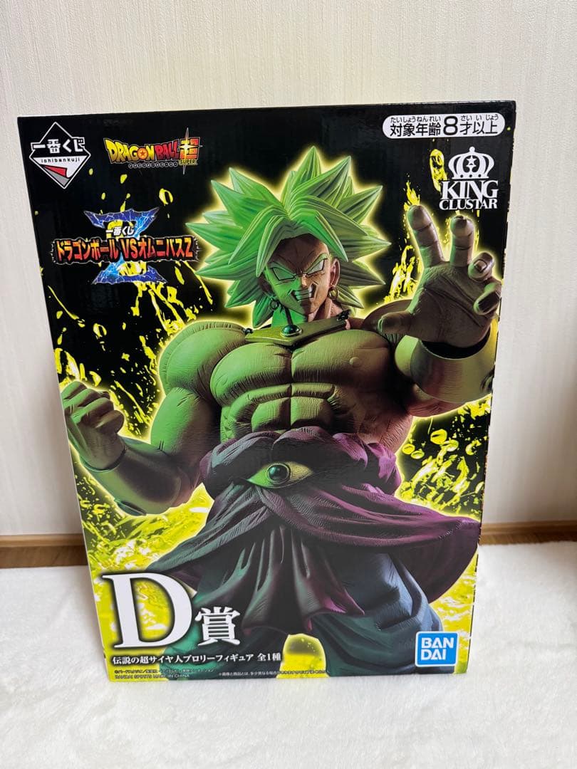 一番くじ ドラゴンボール VSオムニバスZ D賞　ブロリー
